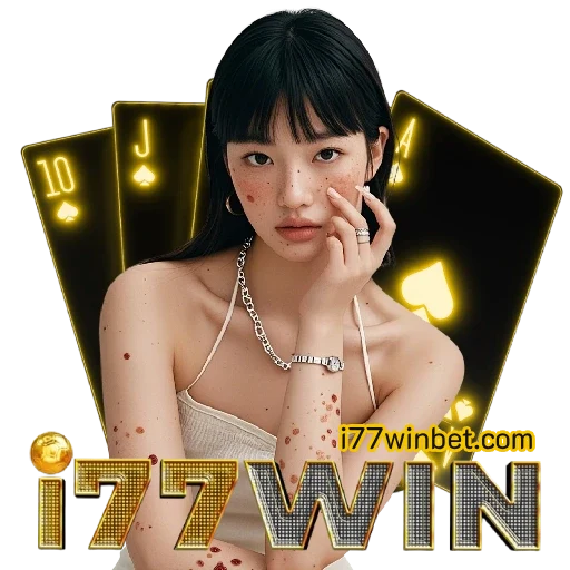 i77win